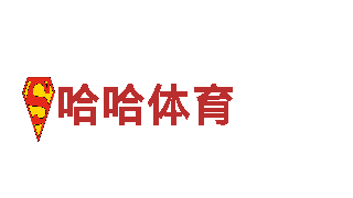 苹果6566体育-能源发电企业